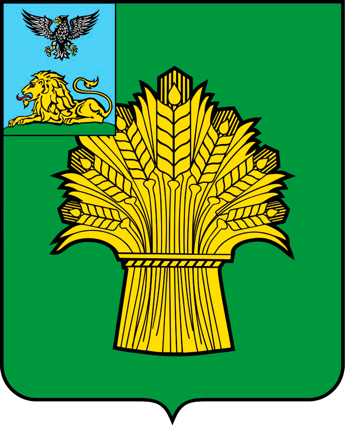 МБУК «Ровеньский ЦКР»
